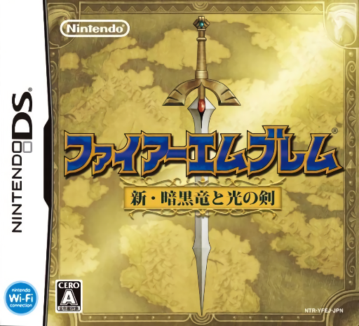 Download Fire Emblem – Shin Ankoku Ryuu to Hikari no Ken (Japan) Nintendo DS ROM