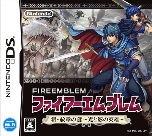 Download Fire Emblem – Shin Monshou no Nazo – Hikari to Kage no Eiyuu (Japan) (Rev 1) (NDSi Enhanced) Nintendo DS ROM