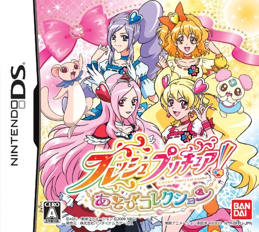 Download Fresh PreCure! – Asobi Collection (Japan) Nintendo DS ROM
