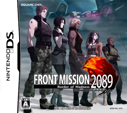 Download Front Mission 2089 – Border of Madness (Japan) Nintendo DS ROM