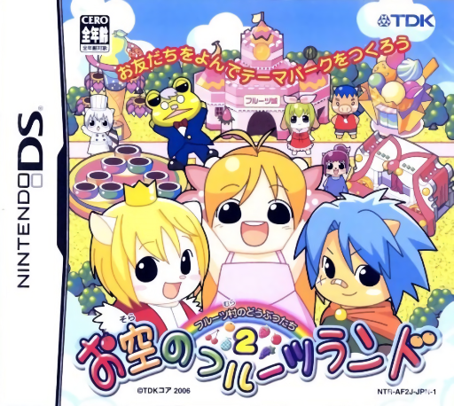 Download Fruits Mura no Doubutsu-tachi 2 – Osora no Fruits Land (Japan) Nintendo DS ROM