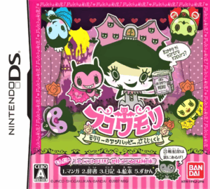 Play Fukoumori – Molily no Unhappy Project (Japan) Online Free