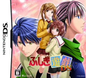 Play Fushigi Yuugi DS (Japan) Online Free