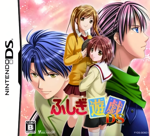 Download Fushigi Yuugi DS (Japan) Nintendo DS ROM