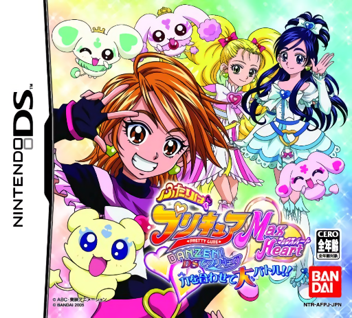 Download Futari wa PreCure Max Heart – Danzen! DS de PreCure – Chikara o Awasete Dai-battle!! (Japan) Nintendo DS ROM