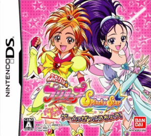 Play Futari wa PreCure Splash Star – Panpaka Game de Zekkouchou! (Japan) Online Free