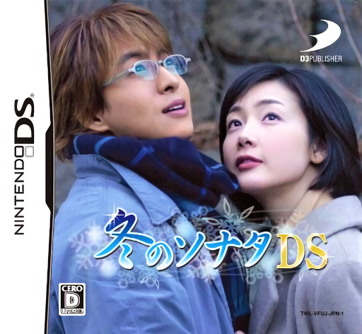 Download Fuyu no Sonata DS (Japan) (NDSi Enhanced) Nintendo DS ROM