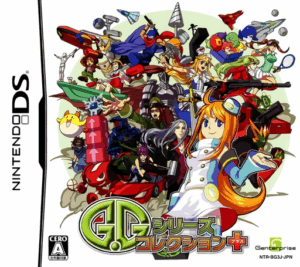 Play G.G Series Collection+ (Japan) Online Free