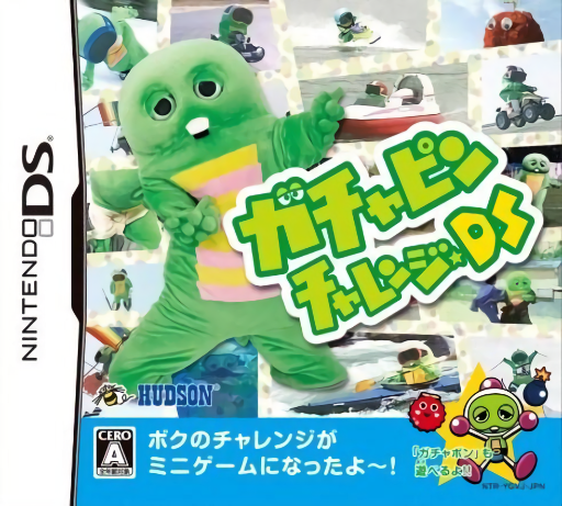 Download Gachapin Challenge DS (Japan) Nintendo DS ROM