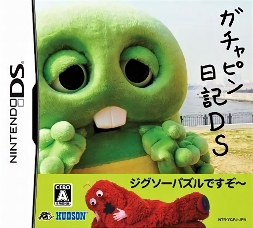Download Gachapin Nikki DS (Japan) Nintendo DS ROM