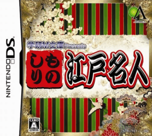 Play Gakken M Bunko Presents – Monoshiri Edo Meijin (Japan) Online Free