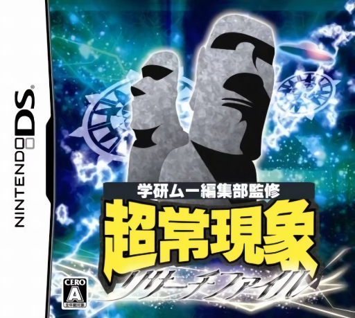 Download Gakken Mu Henshuubu Kanshuu – Choujou Genshou Research File (Japan) Nintendo DS ROM