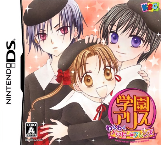 Download Gakuen Alice – Waku Waku Happy Friends (Japan) Nintendo DS ROM