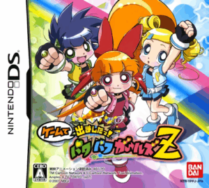 Play Game de Demashita! Powerpuff Girls Z (Japan) Online Free