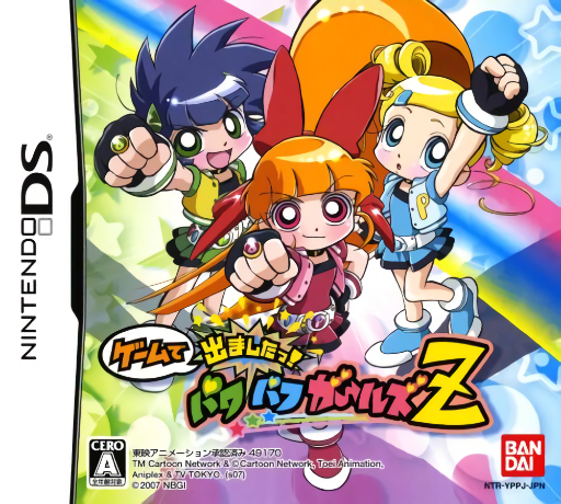 Download Game de Demashita! Powerpuff Girls Z (Japan) Nintendo DS ROM