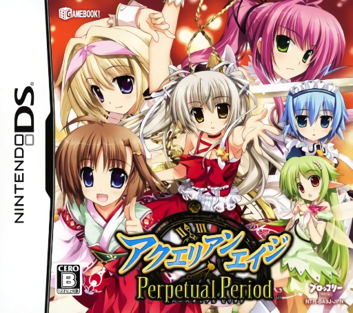 Download Gamebook DS – Aquarian Age – Perpetual Period (Japan) Nintendo DS ROM
