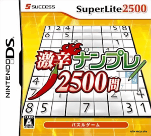 Play Gekikara Nanpure 2500 Mon (Japan) Online Free