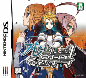 Play Geojisui Yunmugok (Korea) Online Free