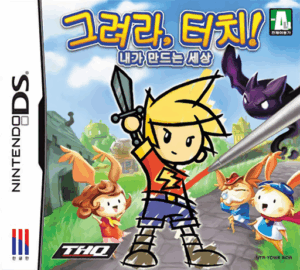 Play Geuryeora, Touch! – Naega Mandeuneun Sesang (Korea) Online Free