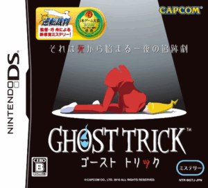 Play Ghost Trick (Japan) Online Free