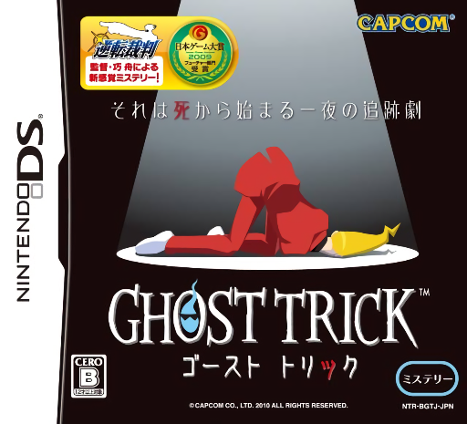 Download Ghost Trick (Japan) Nintendo DS ROM