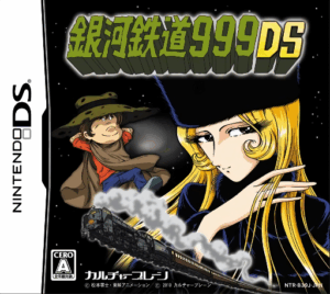 Play Ginga Tetsudou 999 DS (Japan) Online Free