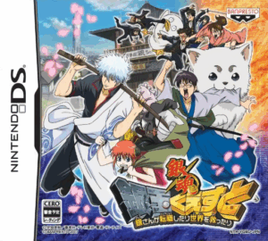 Play Gintama – Gintama Quest – Gin-san ga Tenshoku shitari Sekai o Sukuttari (Japan) Online Free