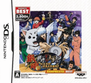 Play Gintama – Gintoki vs Hijikata! – Kabukichou Gintama Daisoudatsusen!! (Japan) (Rev 1) Online Free