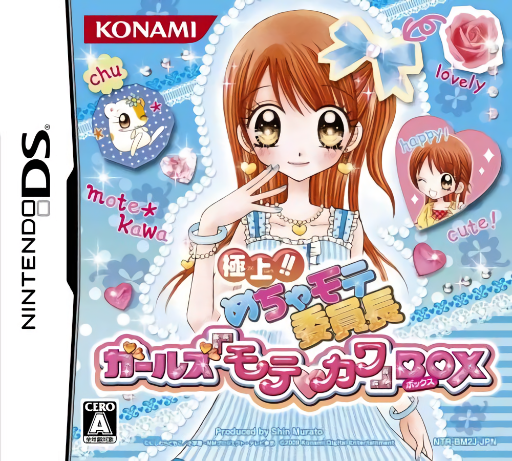 Download Gokujou!! Mecha Mote Iinchou – Girls ‘Mote Kawa’ Box (Japan) Nintendo DS ROM