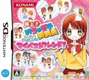 Play Gokujou!! Mecha Mote Iinchou – MM My Best Friend! (Japan) (NDSi Enhanced) Online Free