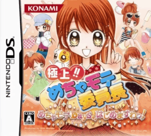 Play Gokujou!! Mecha Mote Iinchou – Mecha Mote Days, Hajimemasuwa! (Japan) Online Free