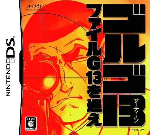 Download Golgo 13 – File G13 o Oe (Japan) Nintendo DS ROM