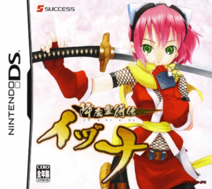 Play Gouma Reifu Den Izuna (Japan) Online Free