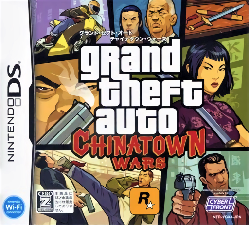 Download Grand Theft Auto – Chinatown Wars (Japan) Nintendo DS ROM