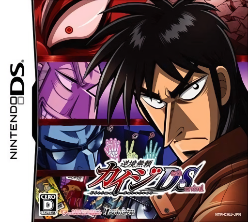 Download Gyakkyou Burai Kaiji – Death or Survival (Japan) Nintendo DS ROM