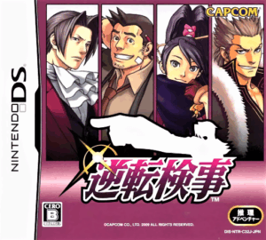 Play Gyakuten Kenji (Japan) Online Free