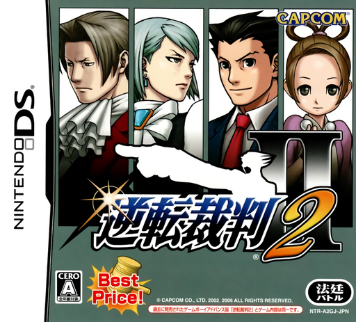 Download Gyakuten Saiban 2 (Japan) (En,Ja) Nintendo DS ROM