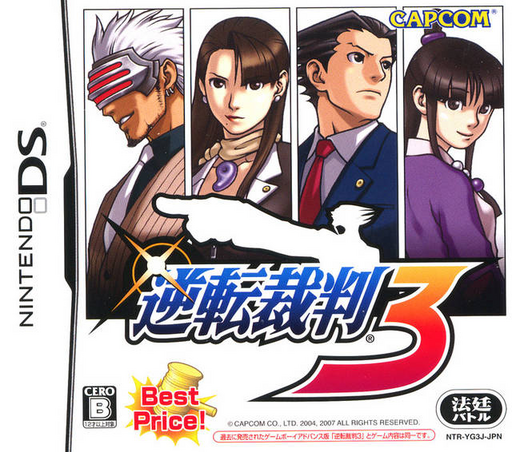 Download Gyakuten Saiban 3 (Japan) (En,Ja) Nintendo DS ROM