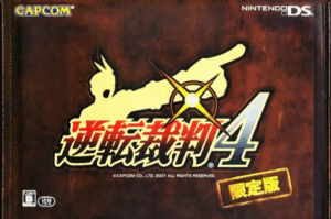 Play Gyakuten Saiban 4 (Japan) (Rev 1) Online Free