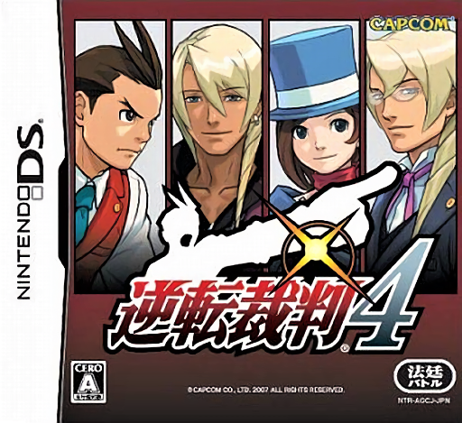Download Gyakuten Saiban 4 (Japan) Nintendo DS ROM