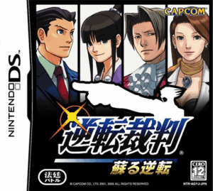 Play Gyakuten Saiban – Yomigaeru Gyakuten (Japan) (En,Ja) Online Free