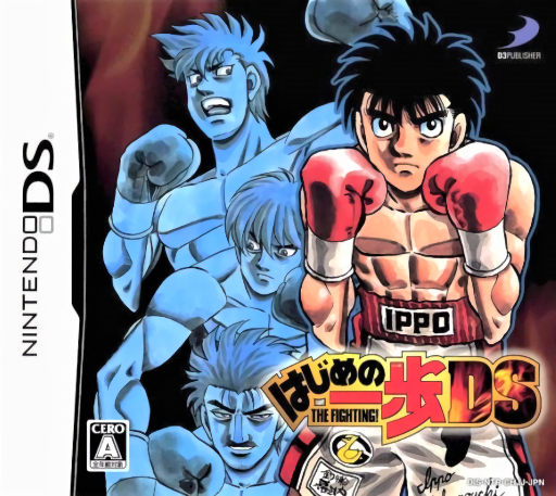 Download Hajime no Ippo – The Fighting! DS (Japan) Nintendo DS ROM