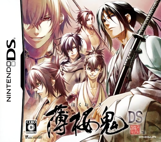 Download Hakuouki DS (Japan) Nintendo DS ROM
