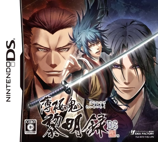 Download Hakuouki Ryoumeiroku (Japan) Nintendo DS ROM