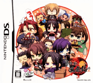Play Hakuouki – Yuugiroku DS (Japan) Online Free