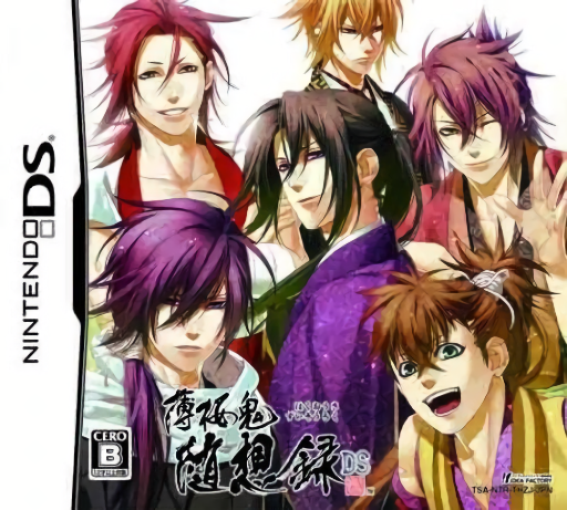 Download Hakuouki – Zuisouroku DS (Japan) Nintendo DS ROM