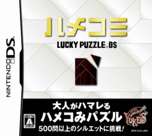 Play Hamekomi Lucky Puzzle DS (Japan) (En,Ja) Online Free