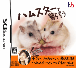 Play Hamster to Kurasou (Japan) Online Free