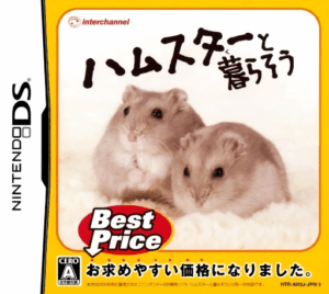 Play Hamster to Kurasou (Japan) (Rev 1) Online Free