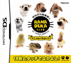 Play Hana Deka Club – Animal Paradise (Japan) Online Free